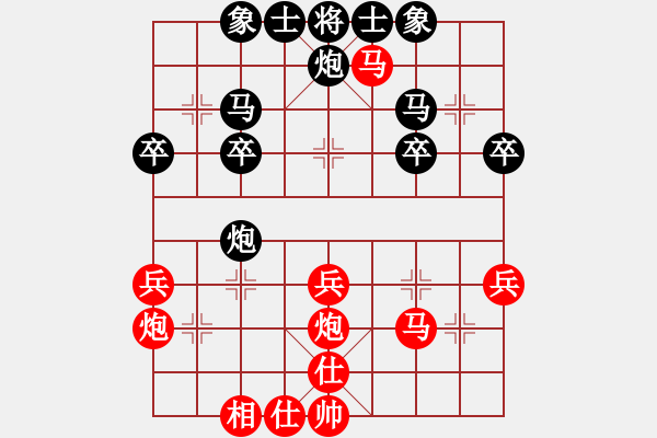 象棋棋譜圖片：雨夜奔雷(8級)-和-精靈王(1段) - 步數(shù)：30 