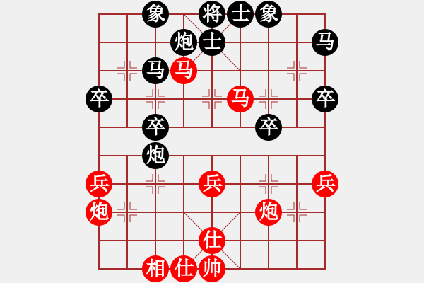 象棋棋譜圖片：雨夜奔雷(8級)-和-精靈王(1段) - 步數(shù)：40 