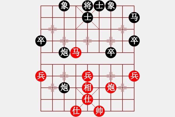 象棋棋譜圖片：雨夜奔雷(8級)-和-精靈王(1段) - 步數(shù)：50 