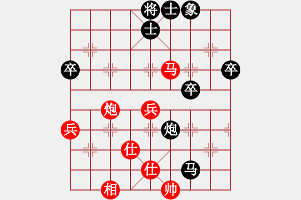 象棋棋譜圖片：雨夜奔雷(8級)-和-精靈王(1段) - 步數(shù)：70 