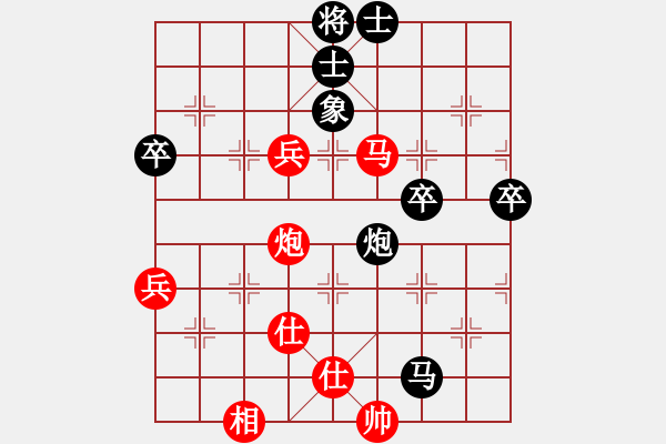 象棋棋譜圖片：雨夜奔雷(8級)-和-精靈王(1段) - 步數(shù)：80 