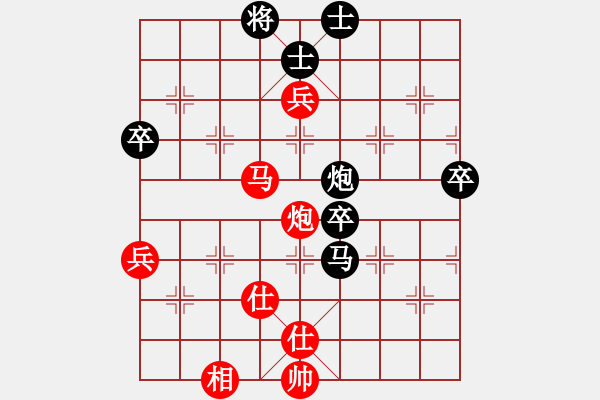 象棋棋譜圖片：雨夜奔雷(8級)-和-精靈王(1段) - 步數(shù)：90 