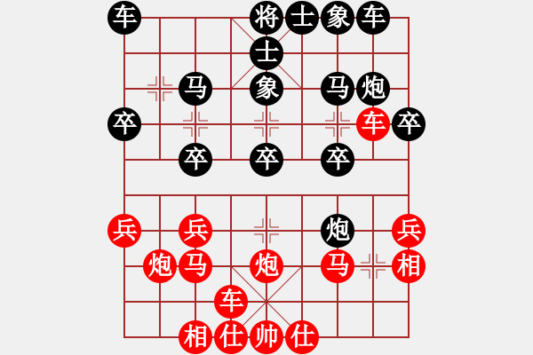 象棋棋譜圖片：liujuntttt(5r)-勝-xxxxvvvvcc(5r) - 步數(shù)：20 