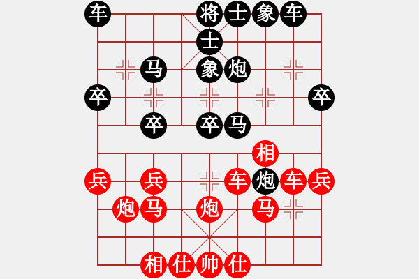 象棋棋譜圖片：liujuntttt(5r)-勝-xxxxvvvvcc(5r) - 步數(shù)：30 