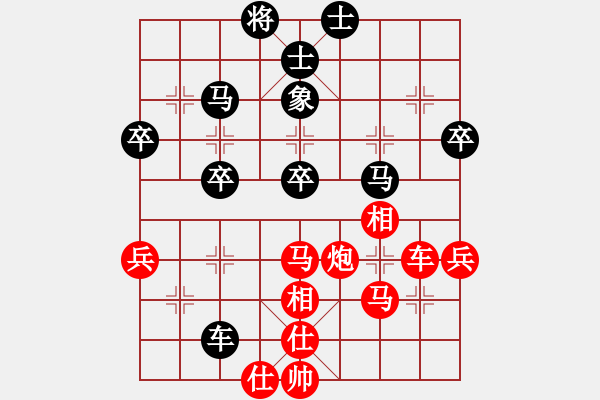 象棋棋譜圖片：liujuntttt(5r)-勝-xxxxvvvvcc(5r) - 步數(shù)：50 