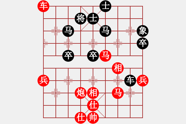 象棋棋譜圖片：liujuntttt(5r)-勝-xxxxvvvvcc(5r) - 步數(shù)：70 