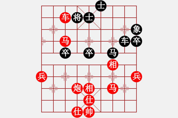 象棋棋譜圖片：liujuntttt(5r)-勝-xxxxvvvvcc(5r) - 步數(shù)：79 