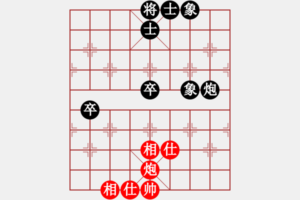 象棋棋譜圖片：A組 第八輪西安張明先和西安趙光 - 步數(shù)：80 