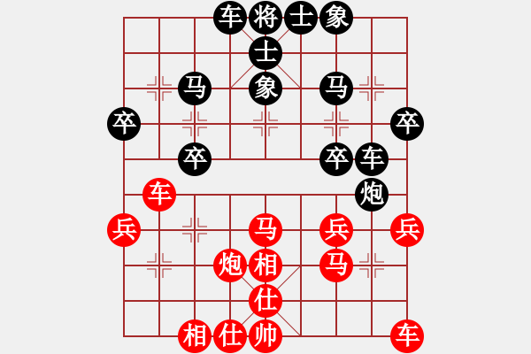 象棋棋譜圖片：四川成都懿錦金弈隊(duì) 武俊強(qiáng) 先和 河南楚河漢界弈強(qiáng)隊(duì) 趙金成 - 步數(shù)：30 