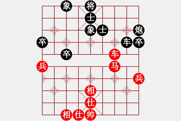 象棋棋譜圖片：四川成都懿錦金弈隊(duì) 武俊強(qiáng) 先和 河南楚河漢界弈強(qiáng)隊(duì) 趙金成 - 步數(shù)：80 