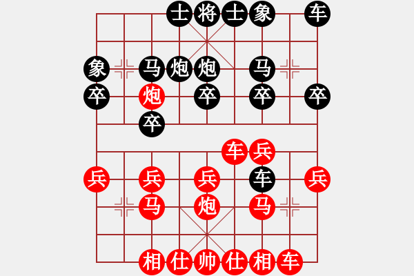 象棋棋譜圖片：D10凄絕的美勝幾度冷漠 - 步數(shù)：20 