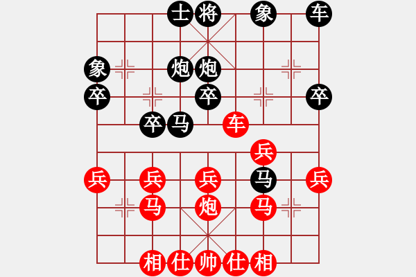 象棋棋譜圖片：D10凄絕的美勝幾度冷漠 - 步數(shù)：30 