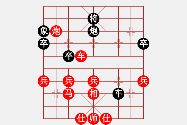 象棋棋譜圖片：D10凄絕的美勝幾度冷漠 - 步數(shù)：50 