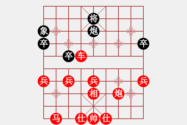 象棋棋譜圖片：D10凄絕的美勝幾度冷漠 - 步數(shù)：55 