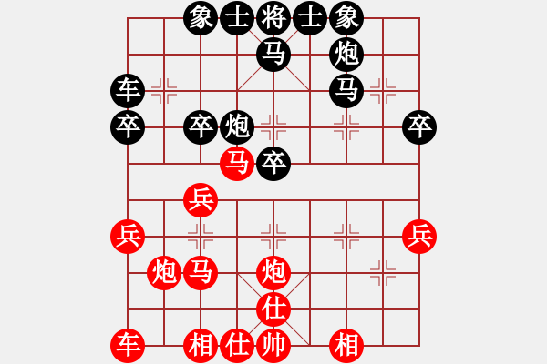 象棋棋譜圖片：獨(dú)孤只求一敗 勝 qqq - 步數(shù)：30 