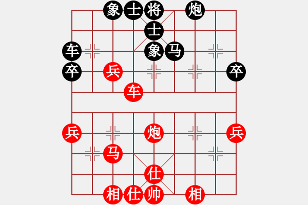 象棋棋譜圖片：獨(dú)孤只求一敗 勝 qqq - 步數(shù)：50 