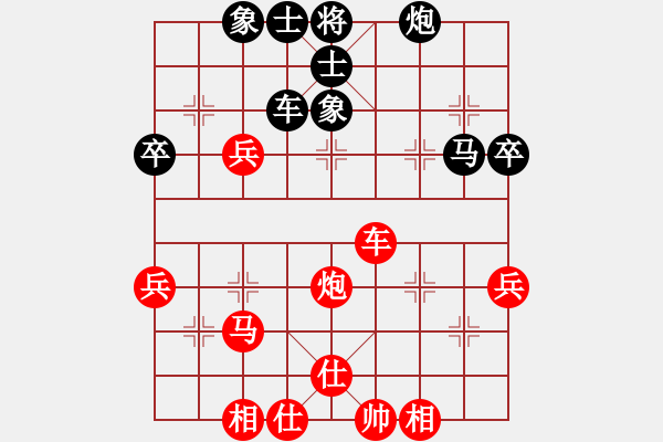 象棋棋譜圖片：獨(dú)孤只求一敗 勝 qqq - 步數(shù)：55 