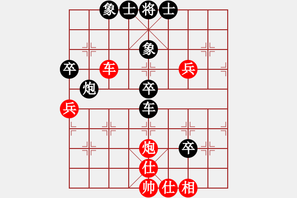 象棋棋譜圖片：晉陽(yáng)-葛建民【先負(fù)】寧波-戚文卿(2015-6-22大師網(wǎng)高級(jí)棋室) - 步數(shù)：100 