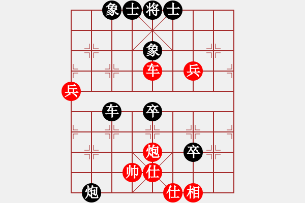 象棋棋譜圖片：晉陽(yáng)-葛建民【先負(fù)】寧波-戚文卿(2015-6-22大師網(wǎng)高級(jí)棋室) - 步數(shù)：110 