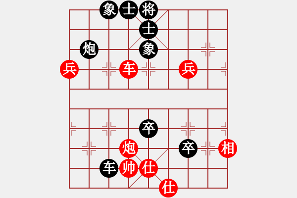 象棋棋譜圖片：晉陽(yáng)-葛建民【先負(fù)】寧波-戚文卿(2015-6-22大師網(wǎng)高級(jí)棋室) - 步數(shù)：120 