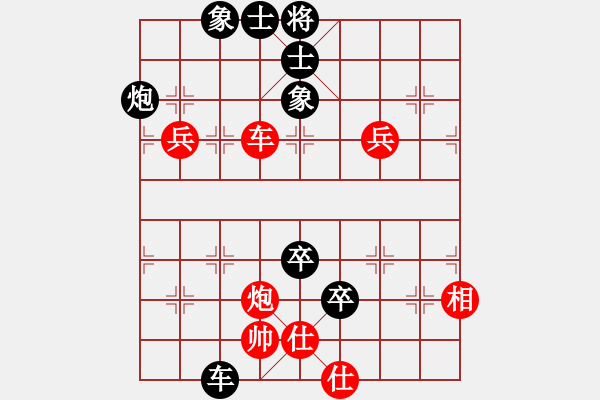 象棋棋譜圖片：晉陽(yáng)-葛建民【先負(fù)】寧波-戚文卿(2015-6-22大師網(wǎng)高級(jí)棋室) - 步數(shù)：130 