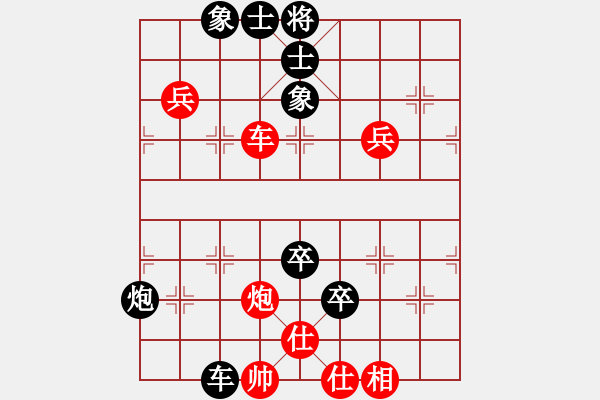 象棋棋譜圖片：晉陽(yáng)-葛建民【先負(fù)】寧波-戚文卿(2015-6-22大師網(wǎng)高級(jí)棋室) - 步數(shù)：140 