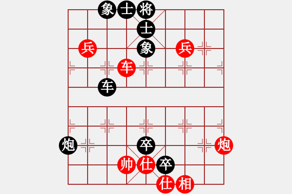 象棋棋譜圖片：晉陽(yáng)-葛建民【先負(fù)】寧波-戚文卿(2015-6-22大師網(wǎng)高級(jí)棋室) - 步數(shù)：150 