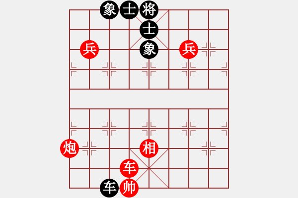 象棋棋譜圖片：晉陽(yáng)-葛建民【先負(fù)】寧波-戚文卿(2015-6-22大師網(wǎng)高級(jí)棋室) - 步數(shù)：160 