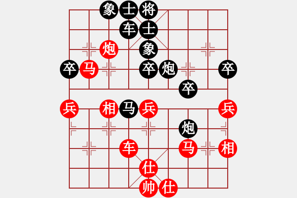 象棋棋譜圖片：晉陽(yáng)-葛建民【先負(fù)】寧波-戚文卿(2015-6-22大師網(wǎng)高級(jí)棋室) - 步數(shù)：50 