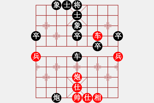 象棋棋譜圖片：晉陽(yáng)-葛建民【先負(fù)】寧波-戚文卿(2015-6-22大師網(wǎng)高級(jí)棋室) - 步數(shù)：80 