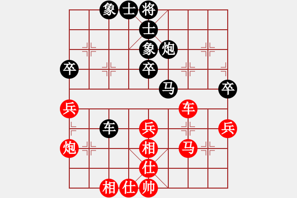 象棋棋谱图片：蔡佑广 先和 黎德志 - 步数：40 