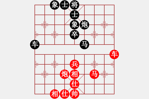 象棋棋谱图片：蔡佑广 先和 黎德志 - 步数：49 