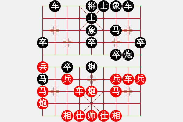 象棋棋谱图片：黄海林 先和 刘奕达 - 步数：30 