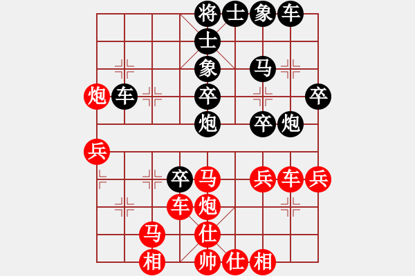 象棋棋谱图片：黄海林 先和 刘奕达 - 步数：40 