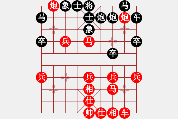 象棋棋譜圖片：第二盤 我 先勝 曉港公園棋手――對(duì)兵互進(jìn)右馬局 - 步數(shù)：40 