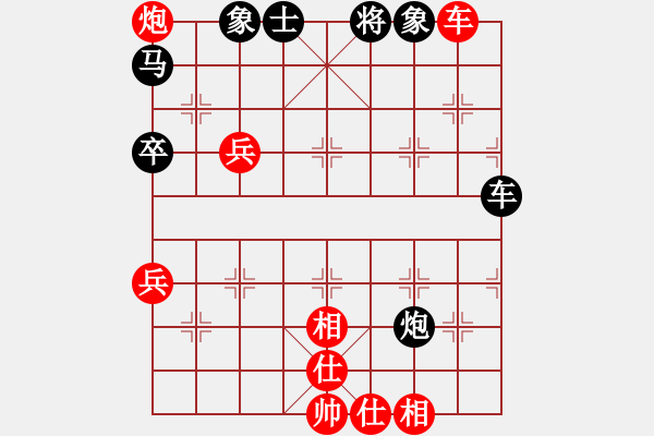 象棋棋譜圖片：第二盤 我 先勝 曉港公園棋手――對(duì)兵互進(jìn)右馬局 - 步數(shù)：70 