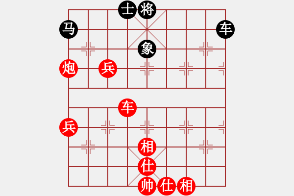 象棋棋譜圖片：第二盤 我 先勝 曉港公園棋手――對(duì)兵互進(jìn)右馬局 - 步數(shù)：80 