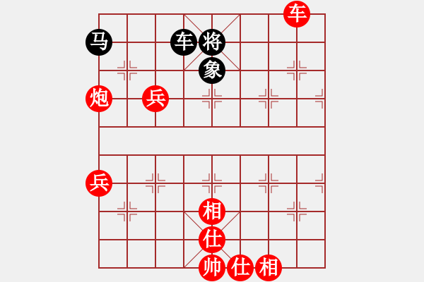 象棋棋譜圖片：第二盤 我 先勝 曉港公園棋手――對(duì)兵互進(jìn)右馬局 - 步數(shù)：87 