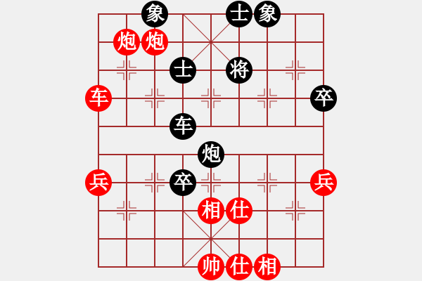 象棋棋譜圖片：幸福之星(北斗)-勝-模具線切割(9星) - 步數(shù)：100 