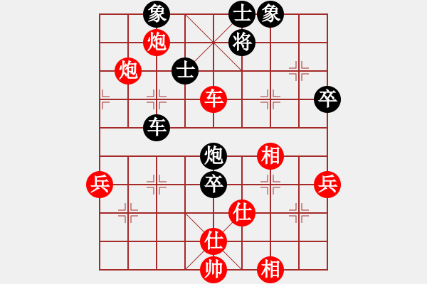 象棋棋譜圖片：幸福之星(北斗)-勝-模具線切割(9星) - 步數(shù)：110 