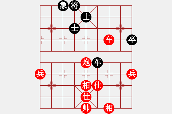 象棋棋譜圖片：幸福之星(北斗)-勝-模具線切割(9星) - 步數(shù)：130 