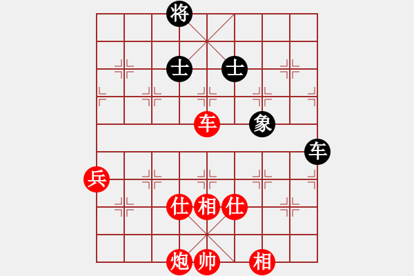 象棋棋譜圖片：幸福之星(北斗)-勝-模具線切割(9星) - 步數(shù)：150 