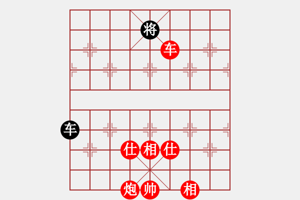 象棋棋譜圖片：幸福之星(北斗)-勝-模具線切割(9星) - 步數(shù)：159 