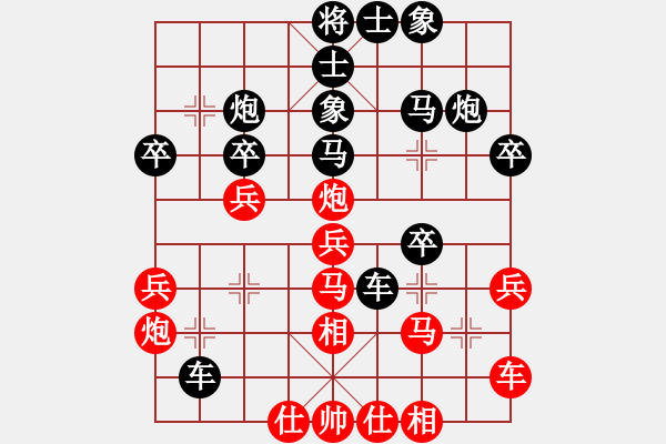 象棋棋譜圖片：幸福之星(北斗)-勝-模具線切割(9星) - 步數(shù)：30 