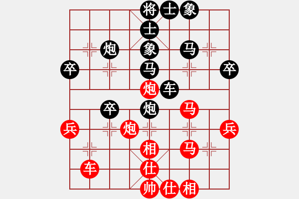 象棋棋譜圖片：幸福之星(北斗)-勝-模具線切割(9星) - 步數(shù)：40 