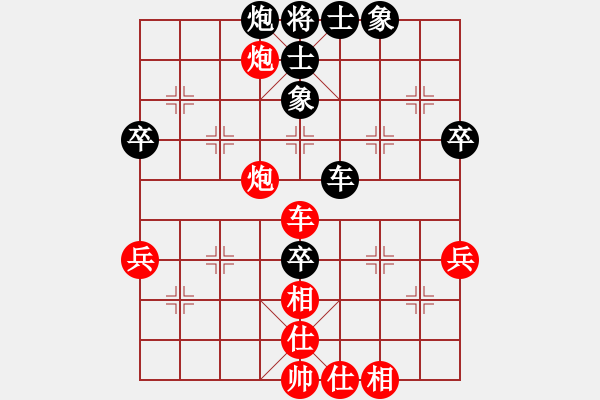 象棋棋譜圖片：幸福之星(北斗)-勝-模具線切割(9星) - 步數(shù)：60 