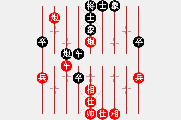 象棋棋譜圖片：幸福之星(北斗)-勝-模具線切割(9星) - 步數(shù)：70 