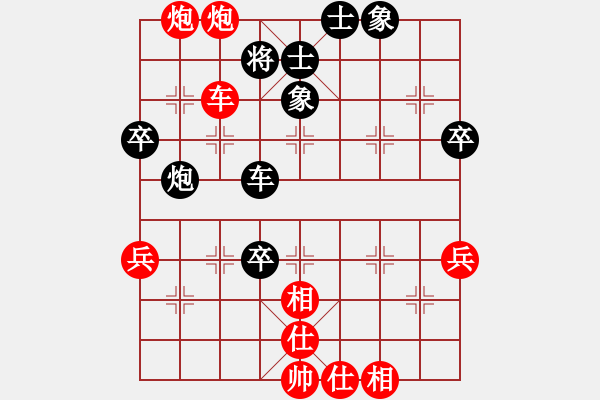 象棋棋譜圖片：幸福之星(北斗)-勝-模具線切割(9星) - 步數(shù)：80 