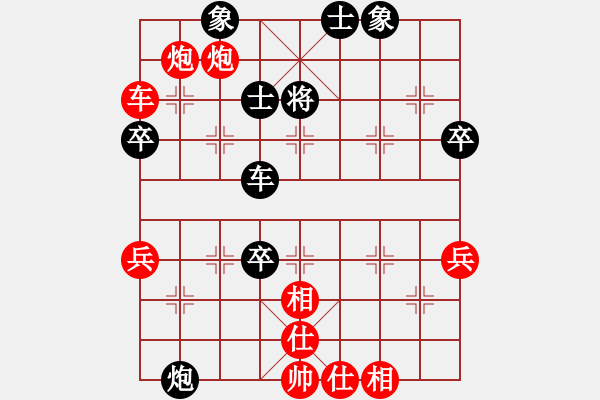 象棋棋譜圖片：幸福之星(北斗)-勝-模具線切割(9星) - 步數(shù)：90 