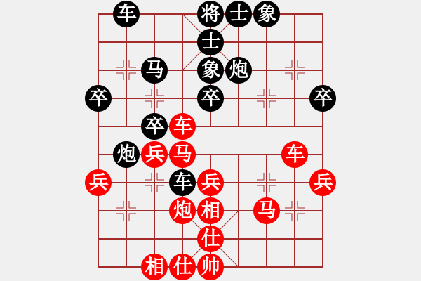 象棋棋譜圖片：課堂對(duì)練(陳池先負(fù)戴子龍) - 步數(shù)：30 